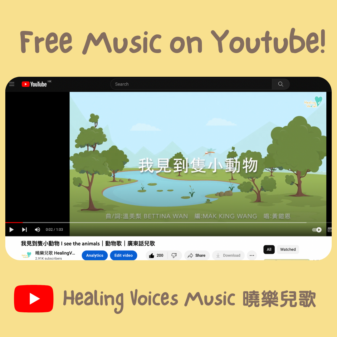 Themed Song Bundle (主題曉樂兒歌組合)