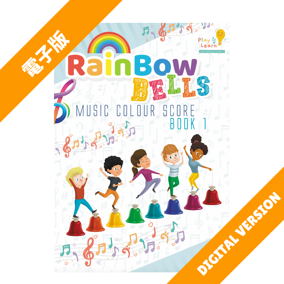 Rainbow Music Score Book 1 Digital Version