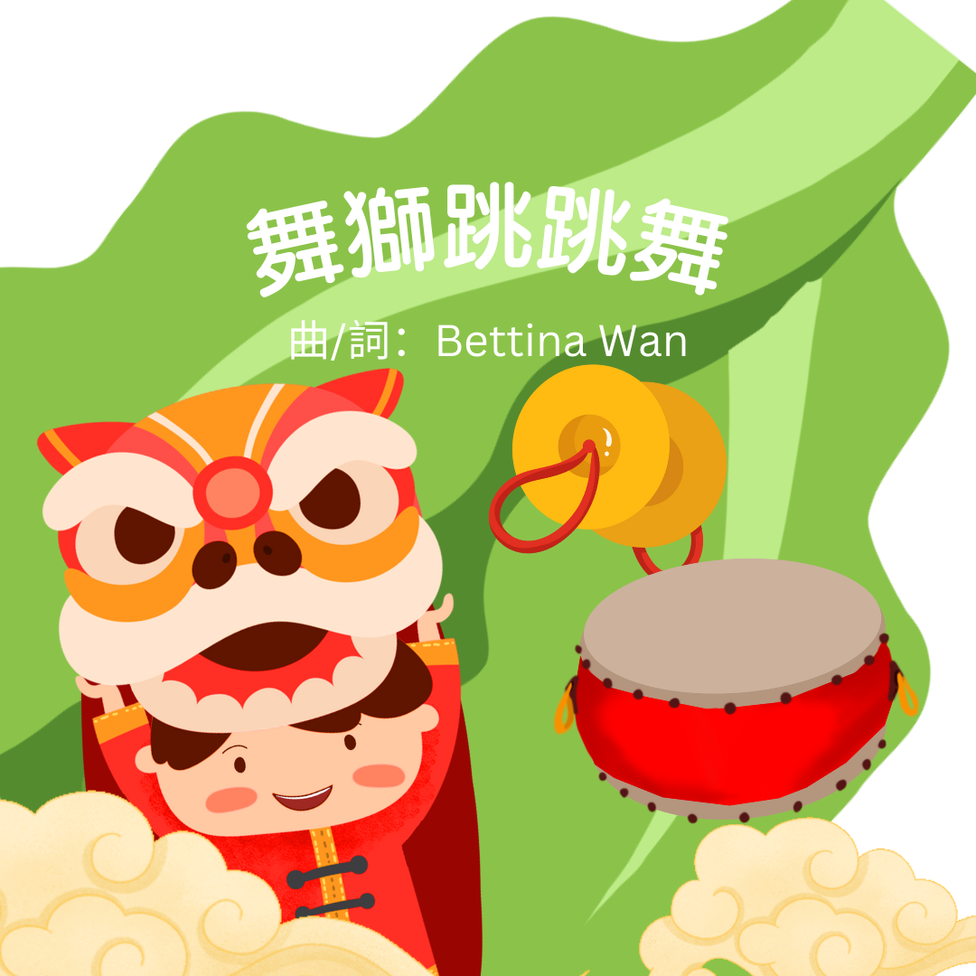 Chinese New Year Digital Score Package (3 Sheet Music)