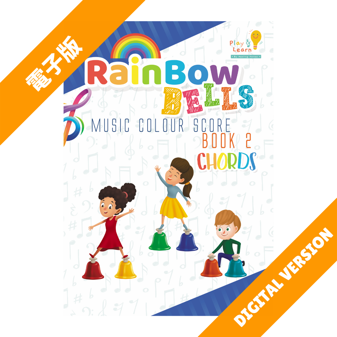 Rainbow Music Score Book 2 Digital Version