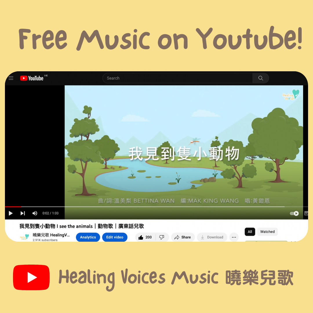 Themed Song Bundle (主題曉樂兒歌組合）