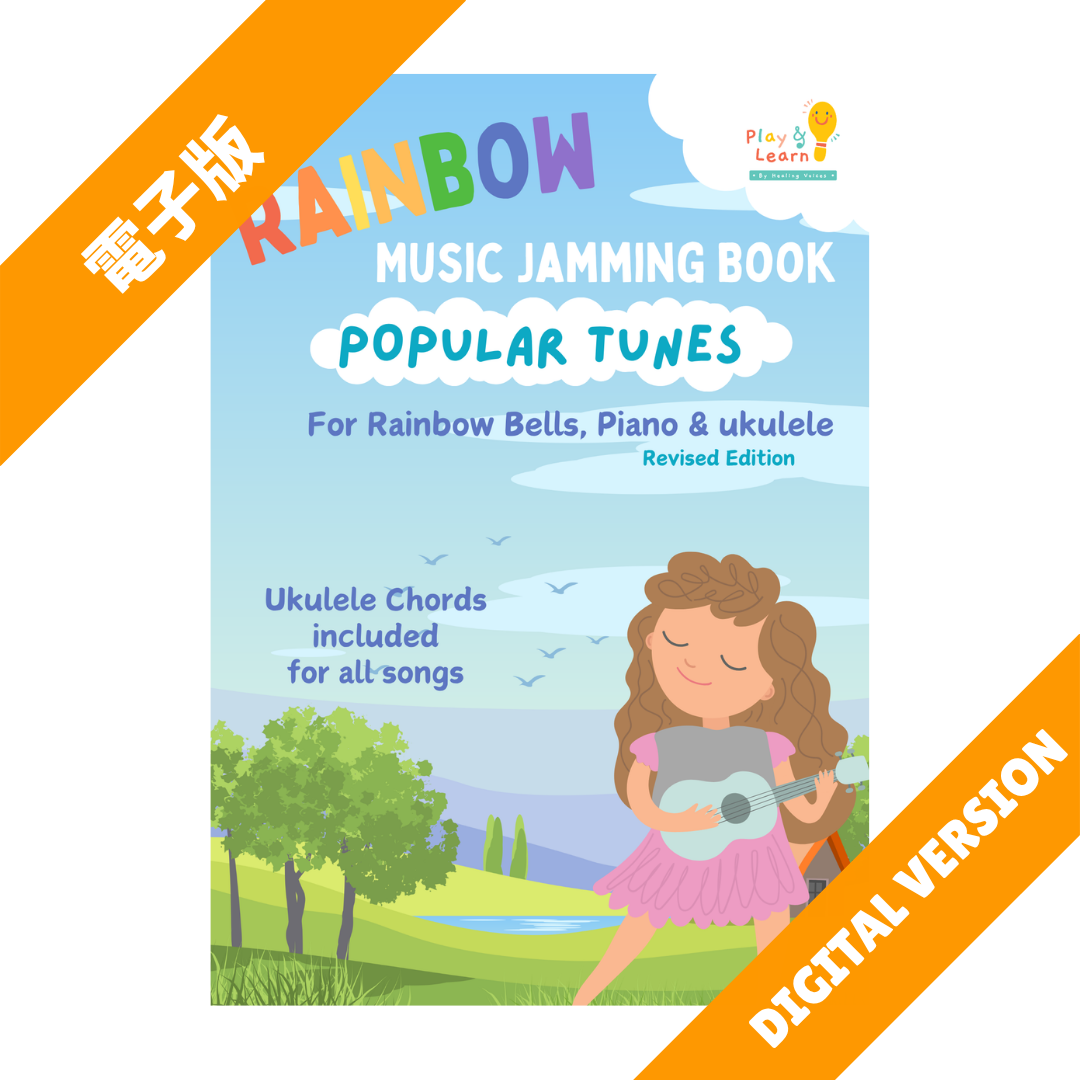 Rainbow Music Score Book Popular Tunes Digital Version