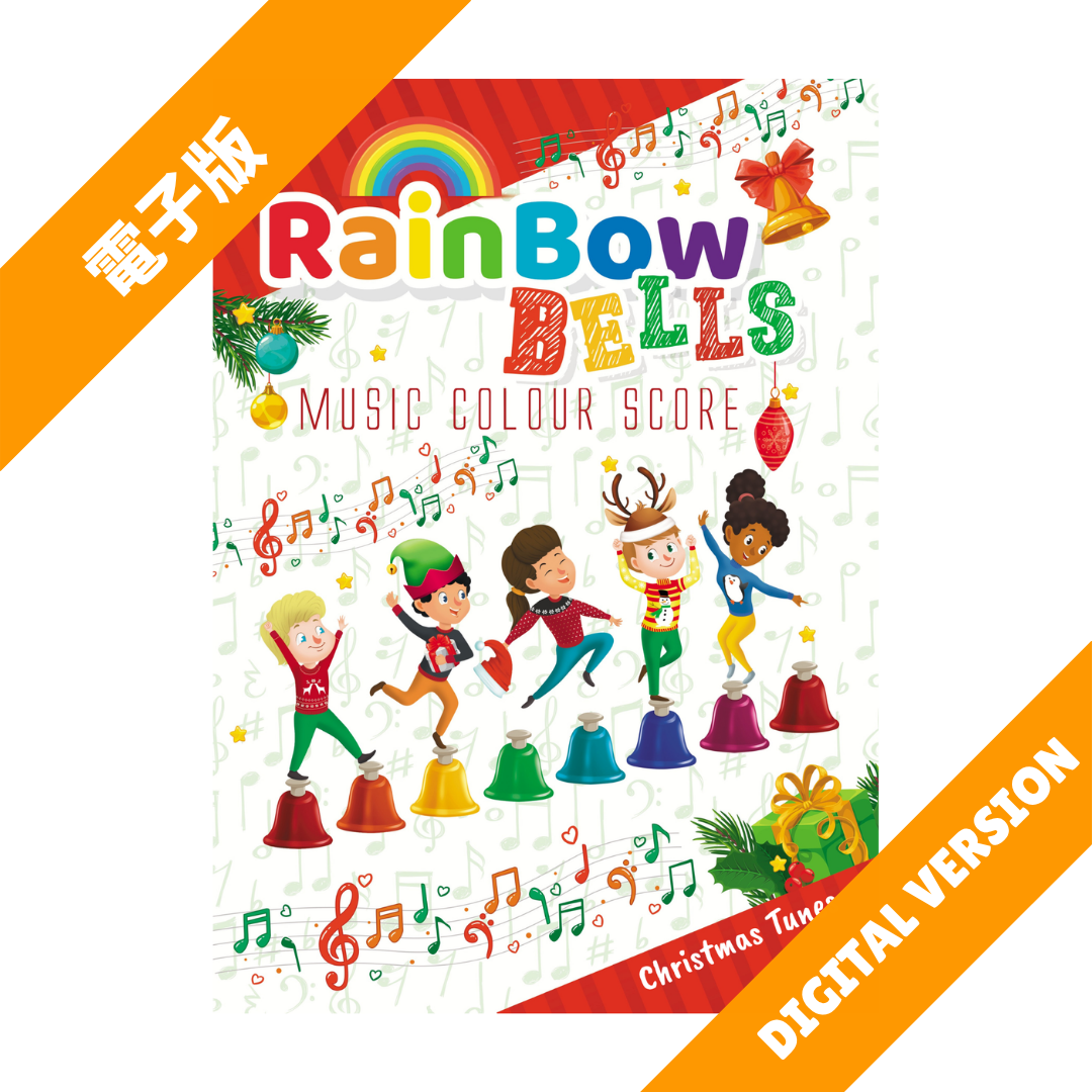 Rainbow Music Score Book Christmas Book 1 Digital Version