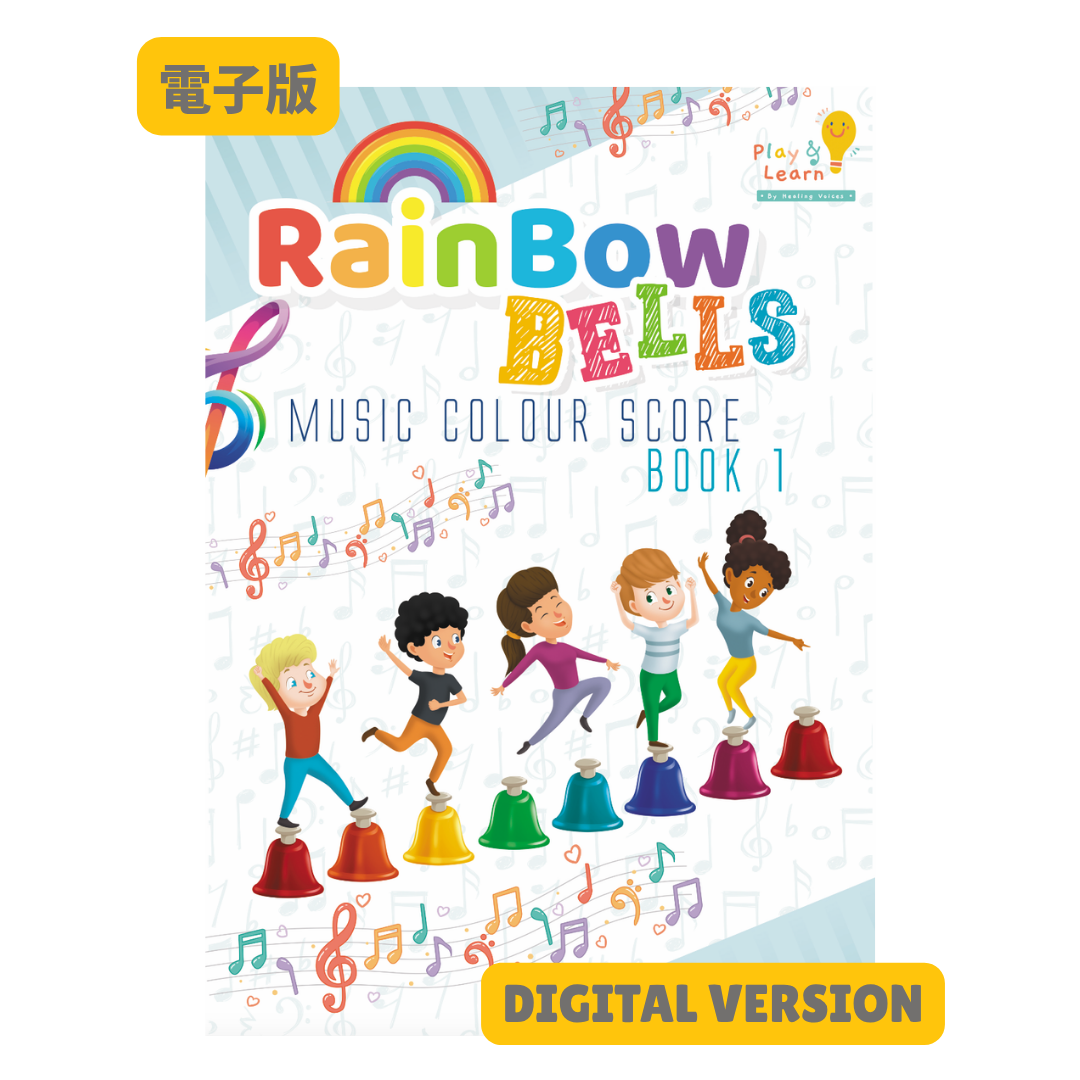 Rainbow Music Score Book 1 Digital Version