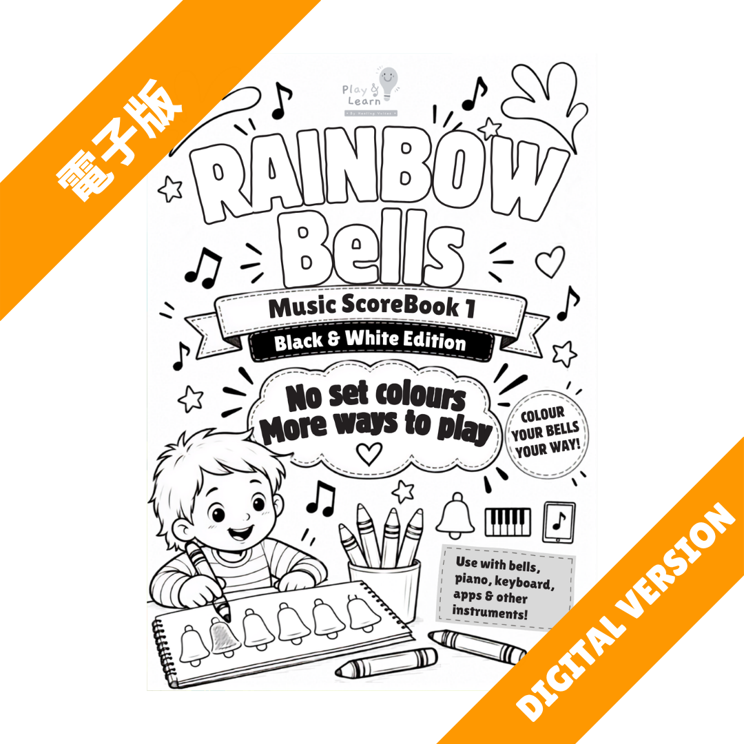 Rainbow Music Score Book 1 BLACK AND WHITE EDITION Digital Version