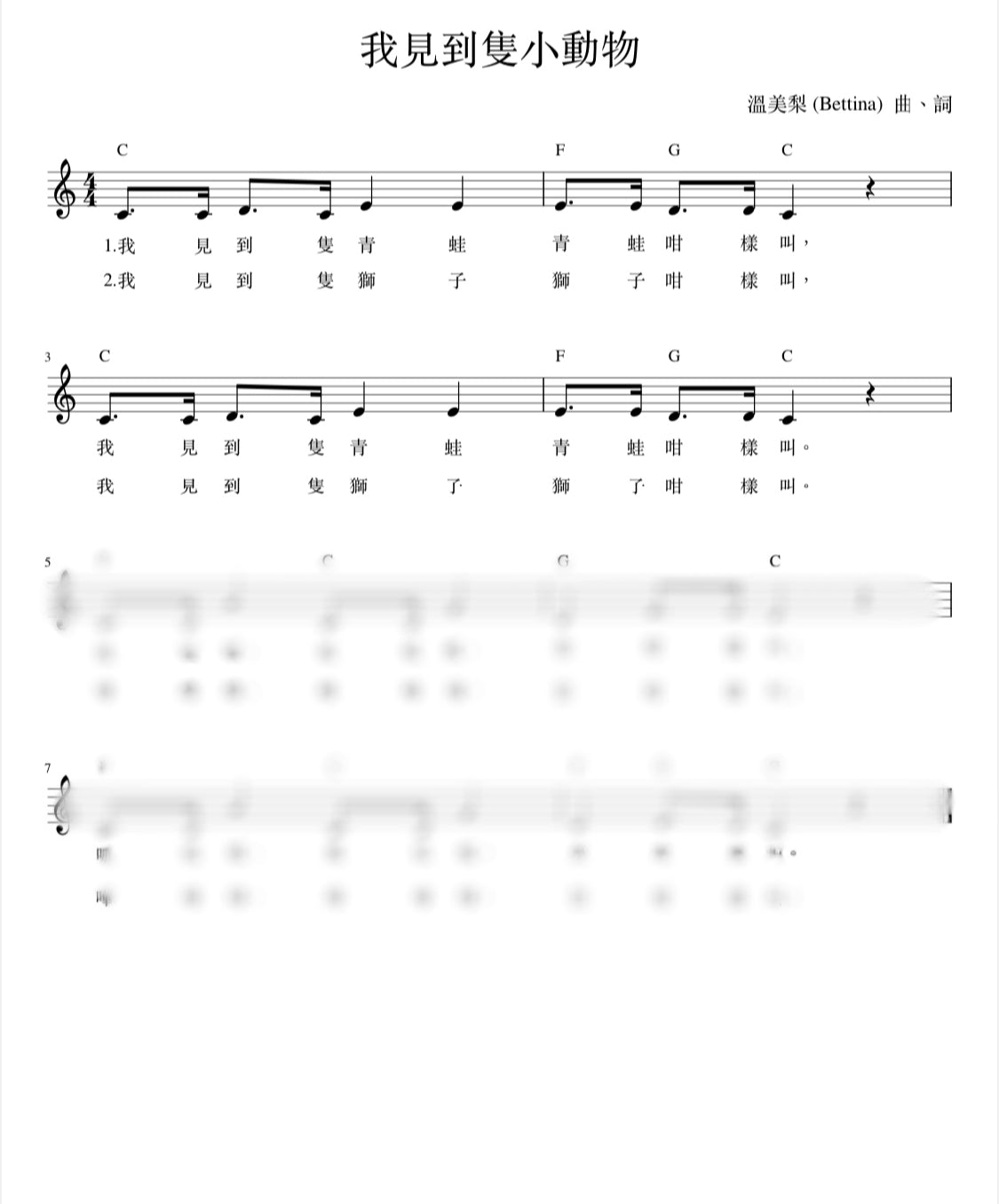 Themed Song Bundle (主題曉樂兒歌組合)