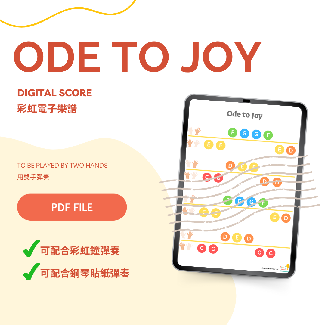 Ode to Joy Digital Rainbow Score