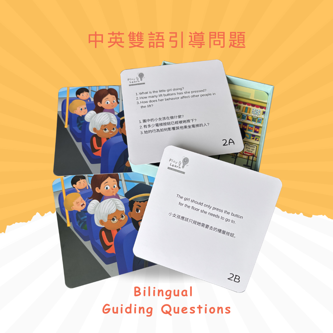 Social Manner Cards
