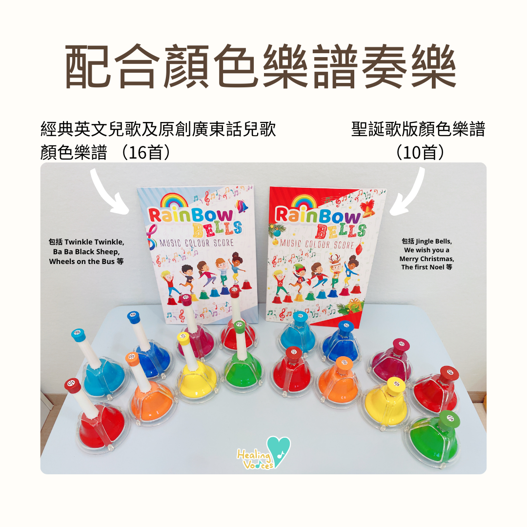 Set of 8 Rainbow Hand bells Music Bells Musical Instrument Jingle Christmas  Gift