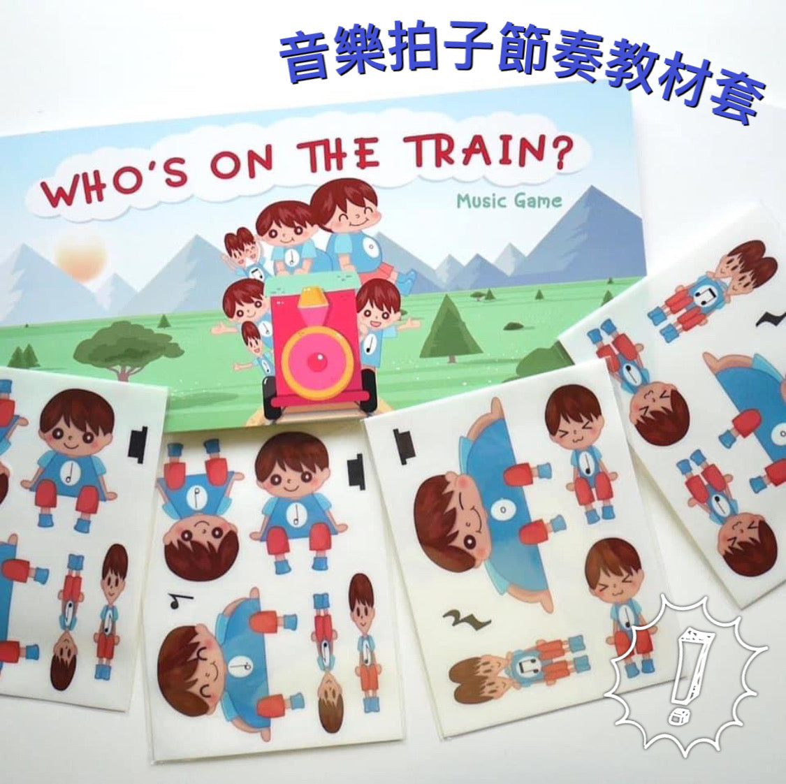 Who’s on the train? Rhythm Music Game